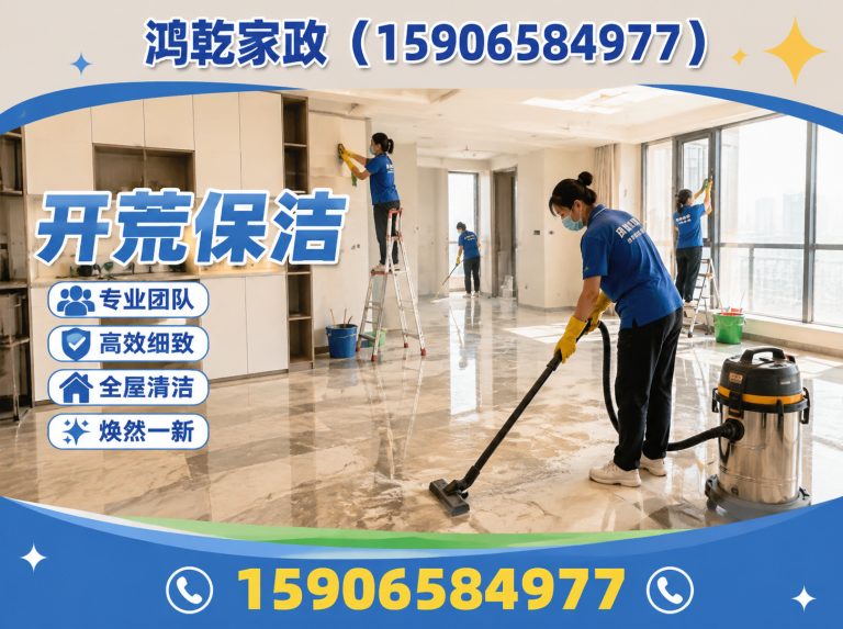 象山县家电清洗展示图